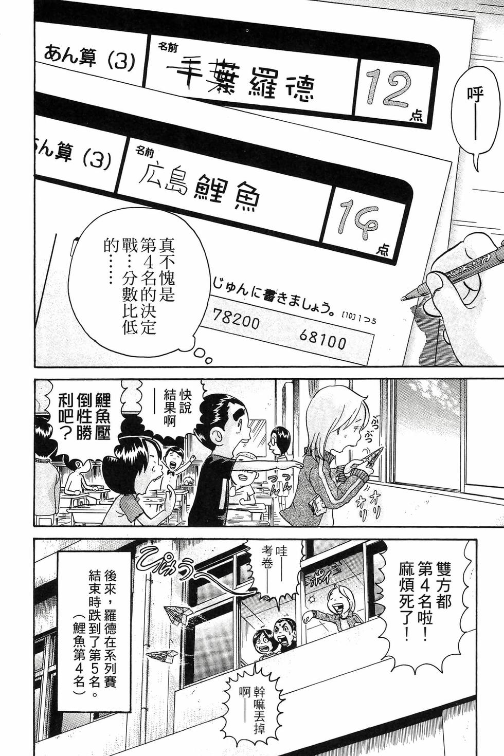 第140页