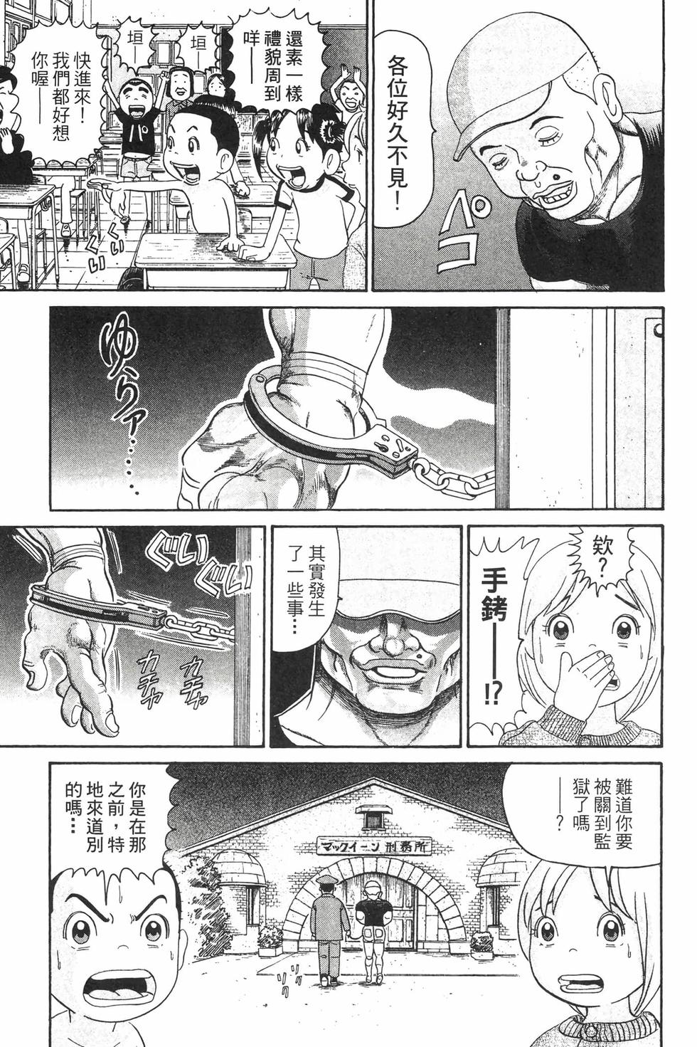 第143页