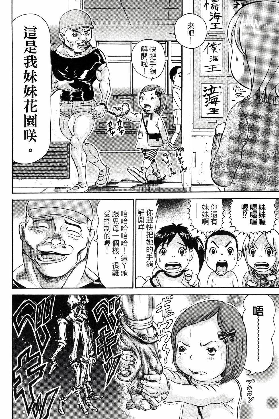 第144页