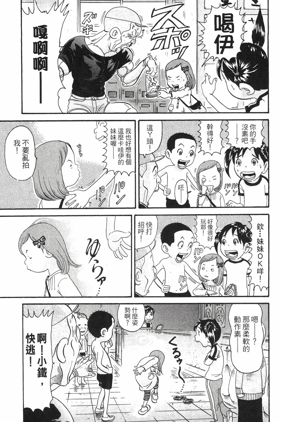 第145页