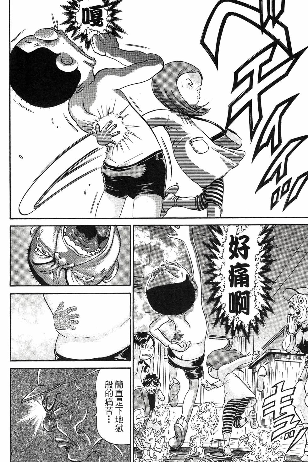 第146页