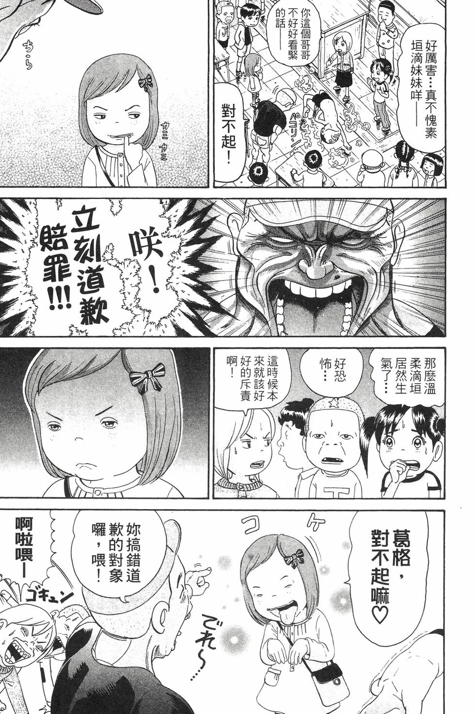第147页