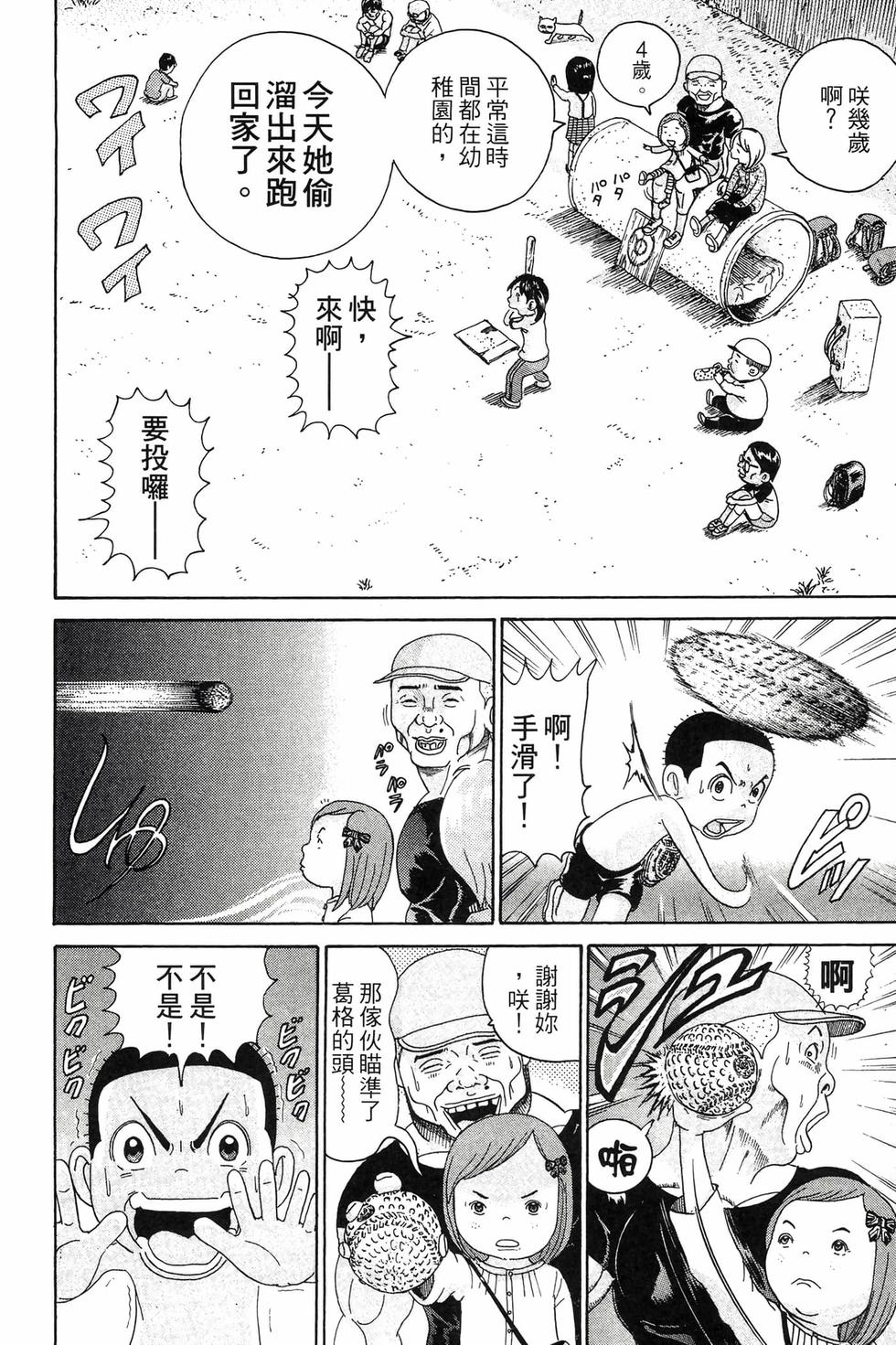 第148页
