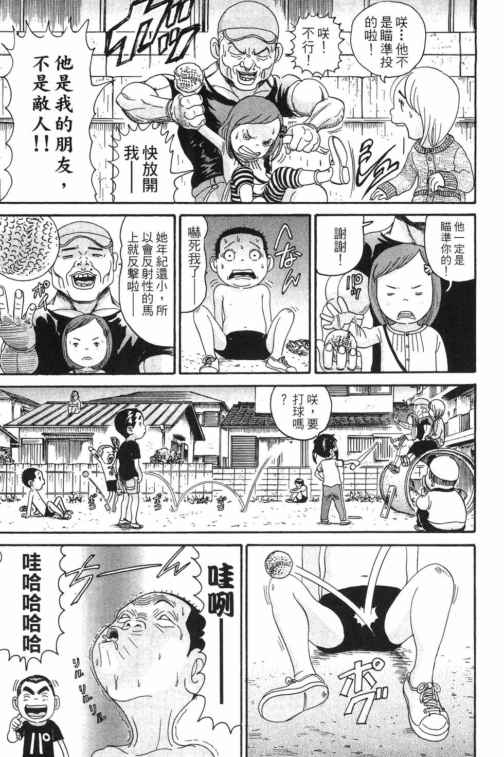 第149页