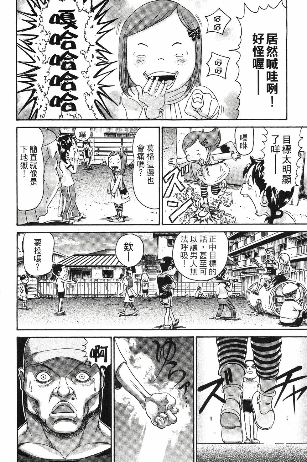 第150页