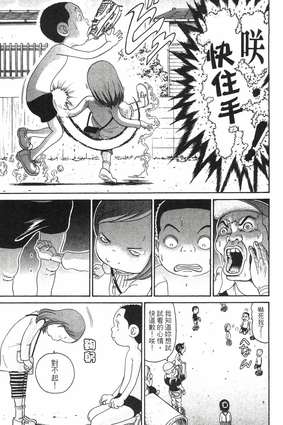 第151页
