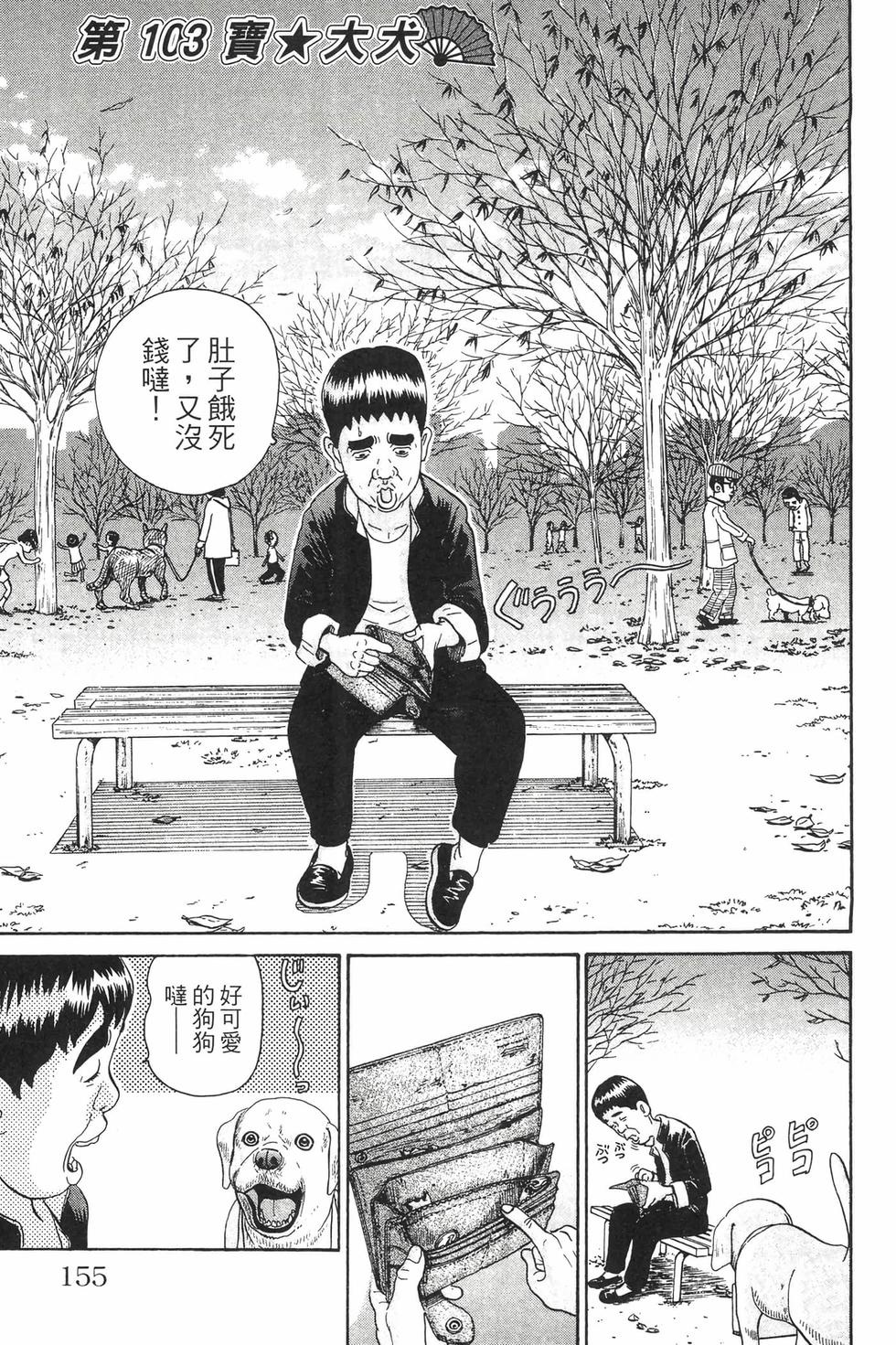 第153页