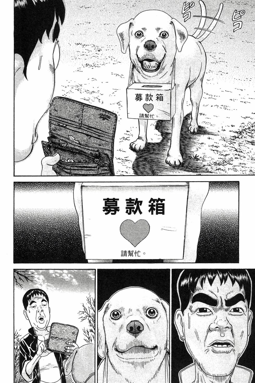 第154页