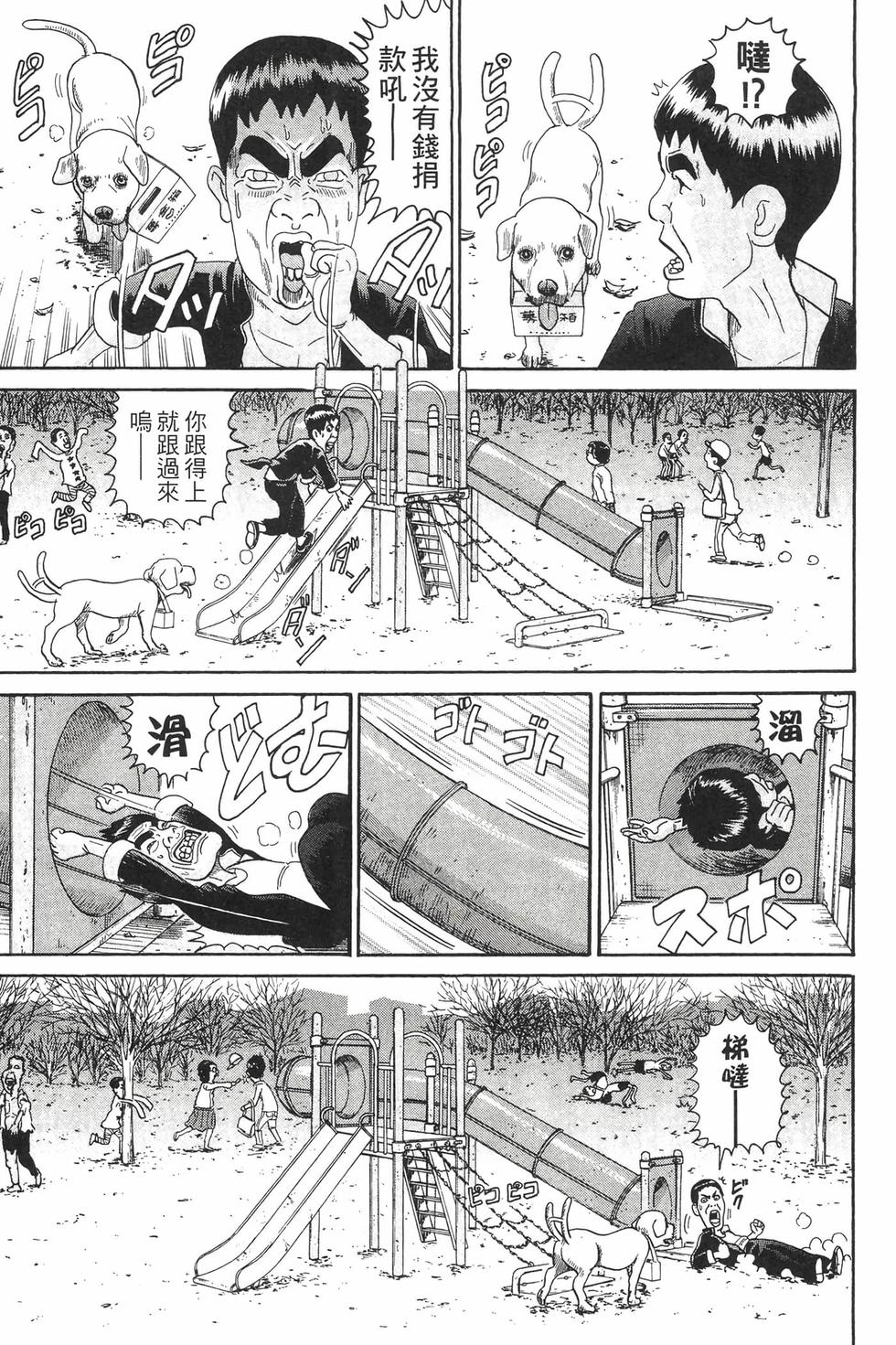 第157页