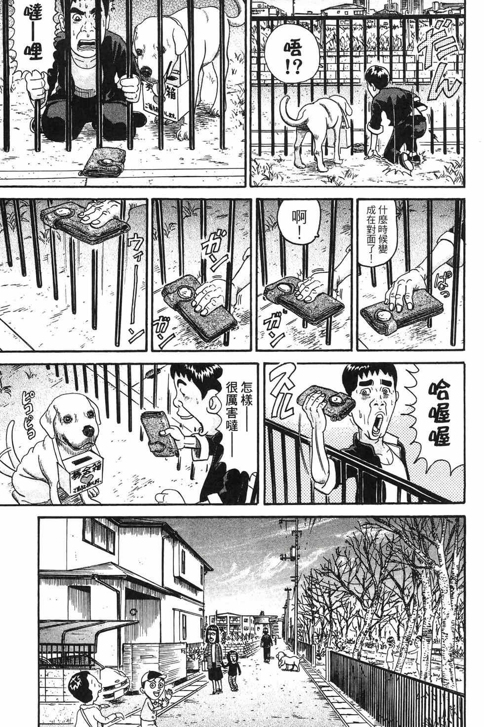 第159页