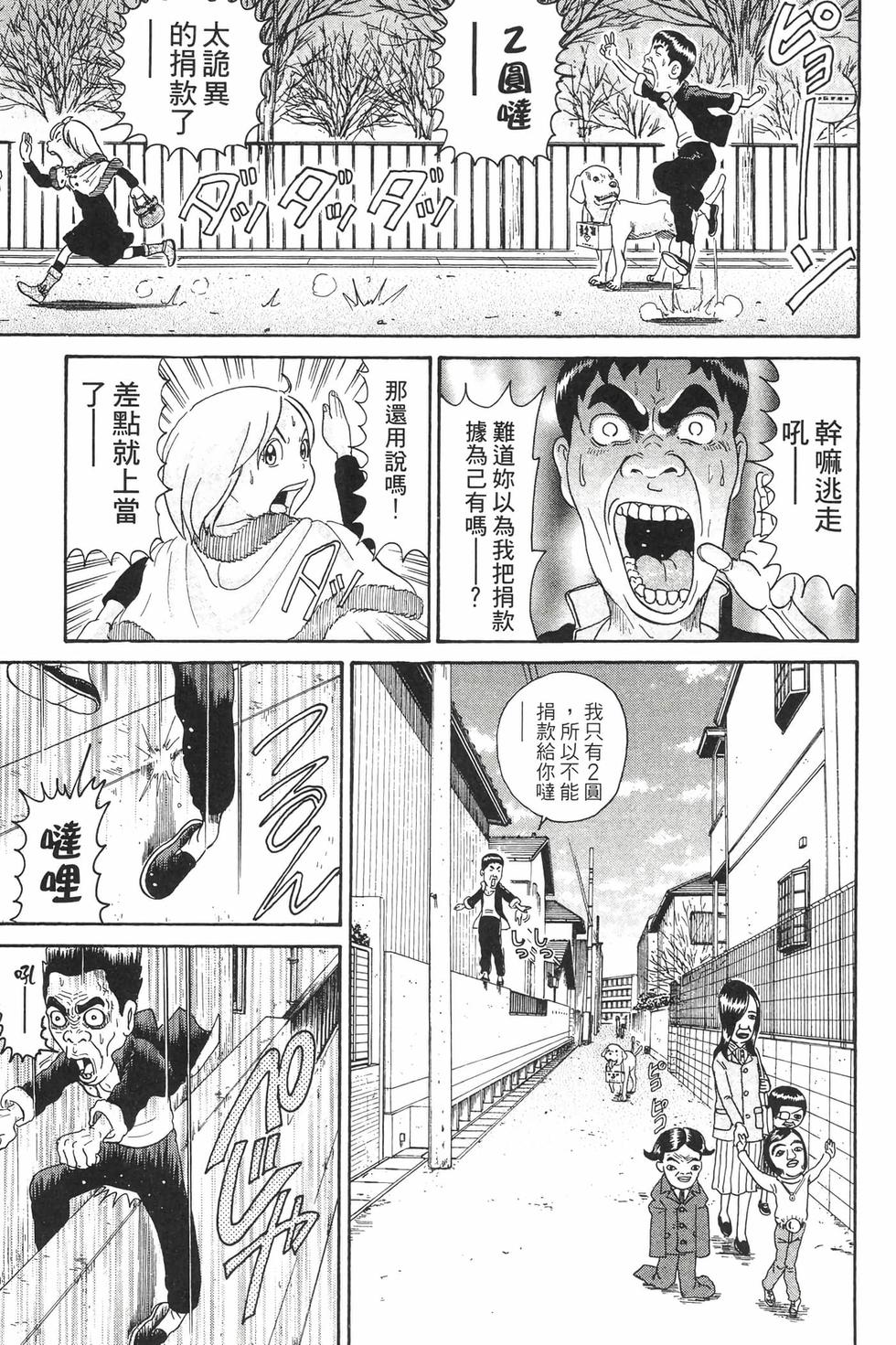 第161页