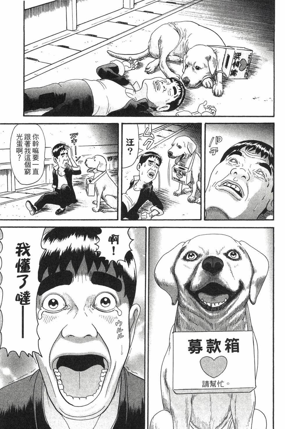 第163页