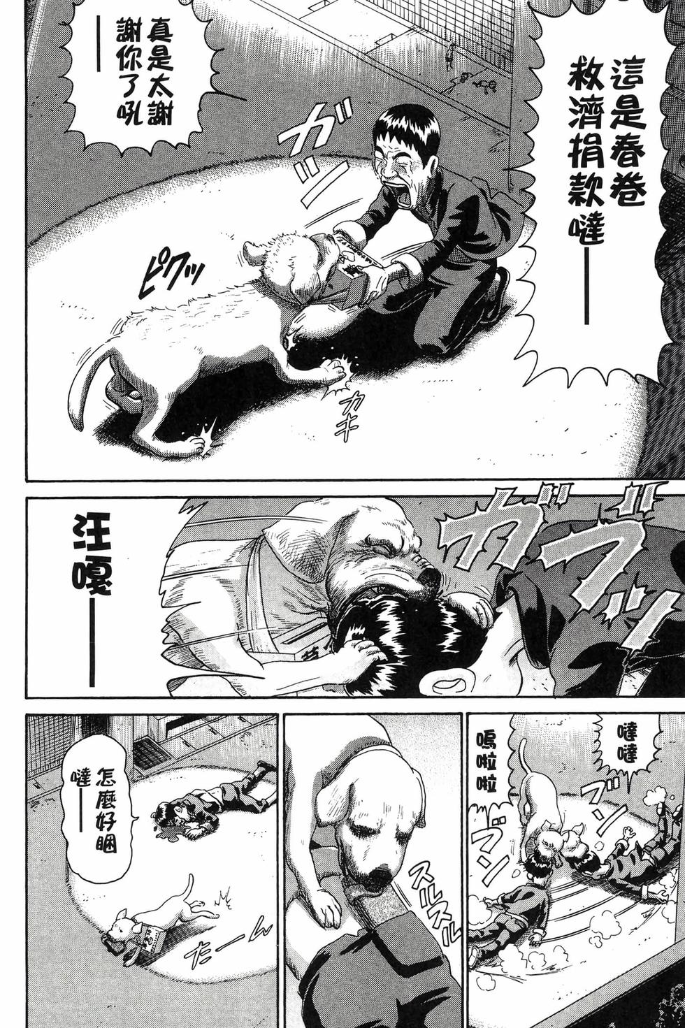 第164页