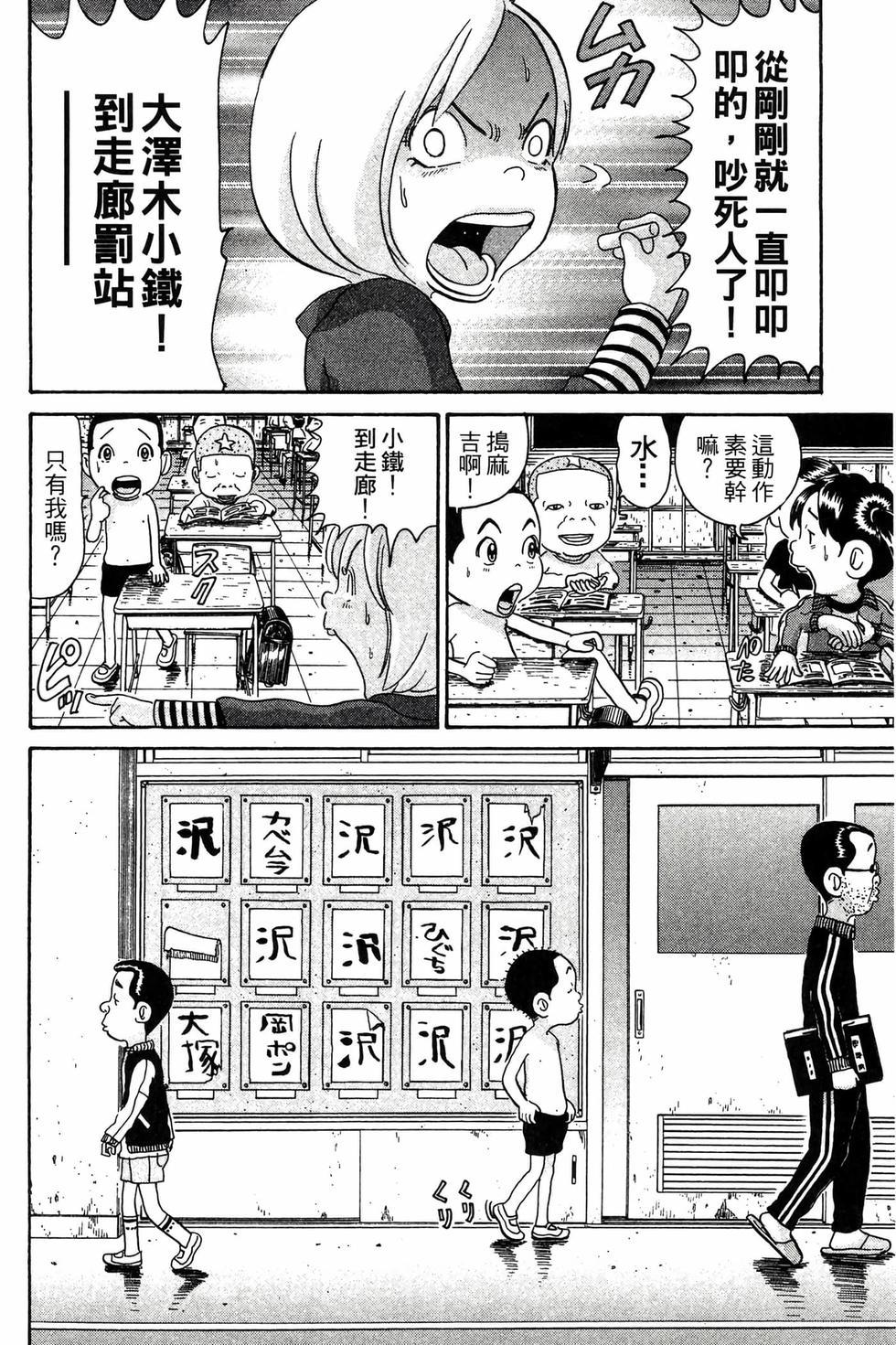第166页