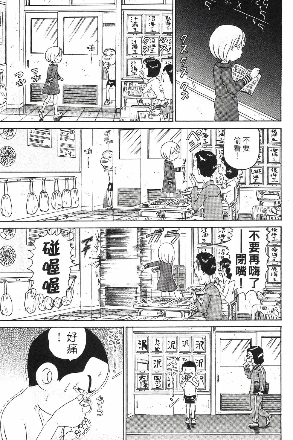 第167页