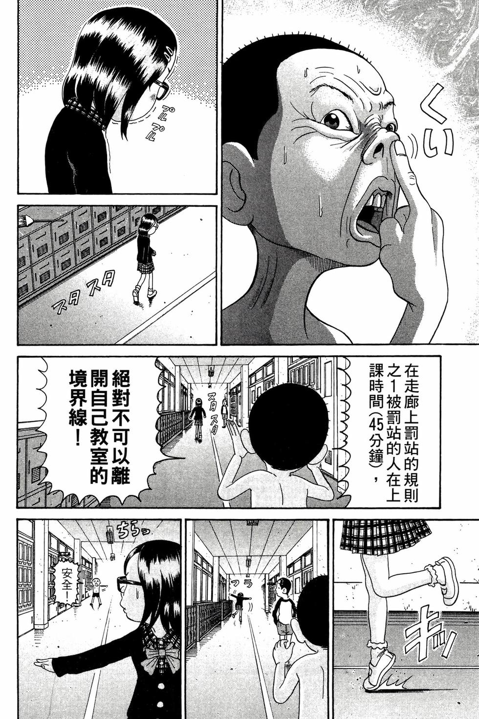 第170页