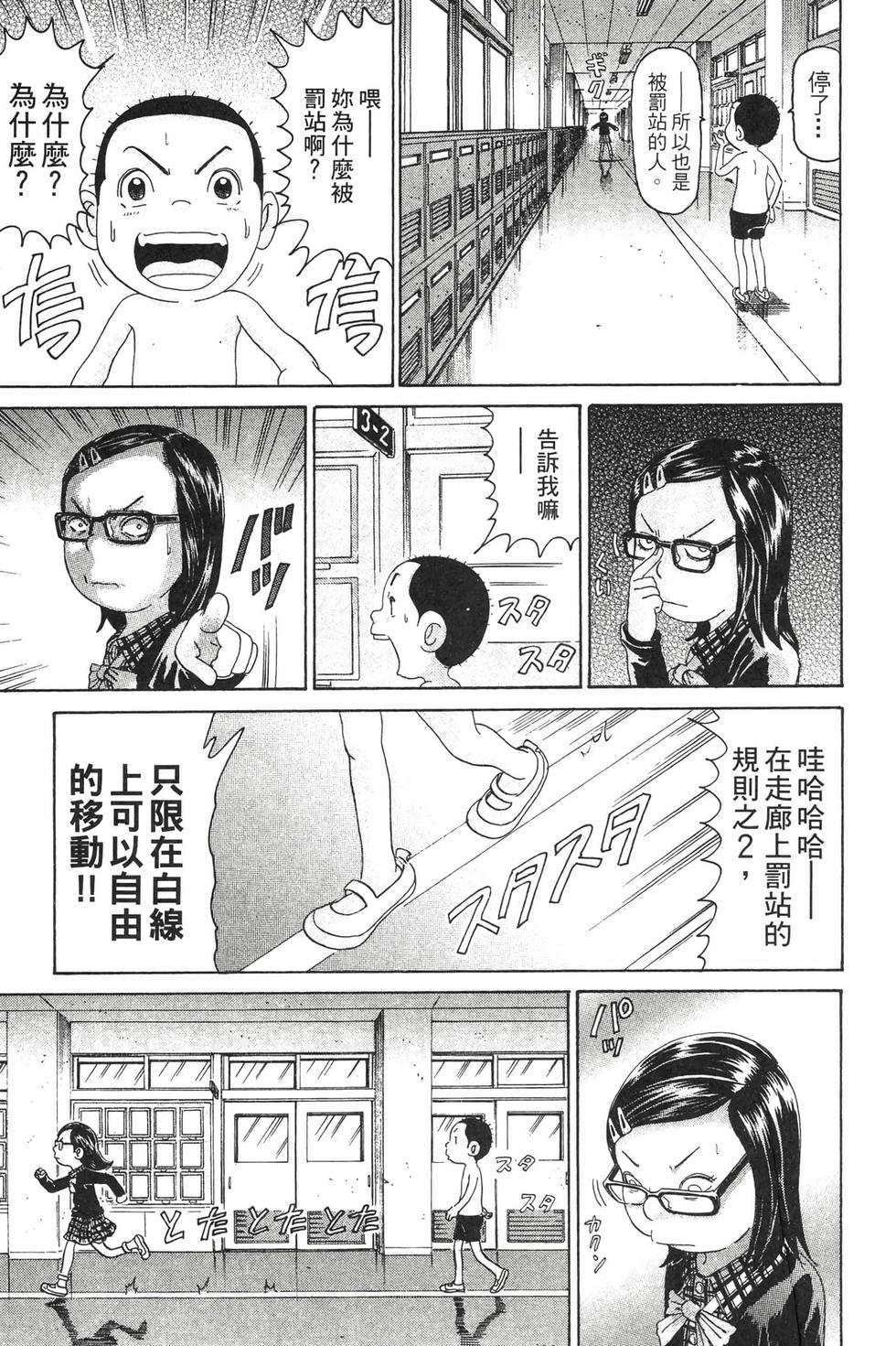 第171页