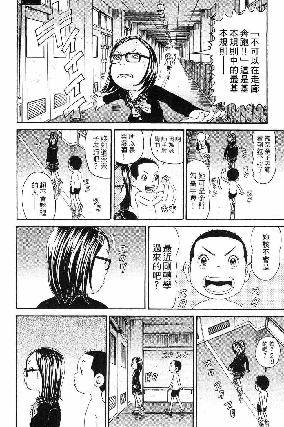 第172页