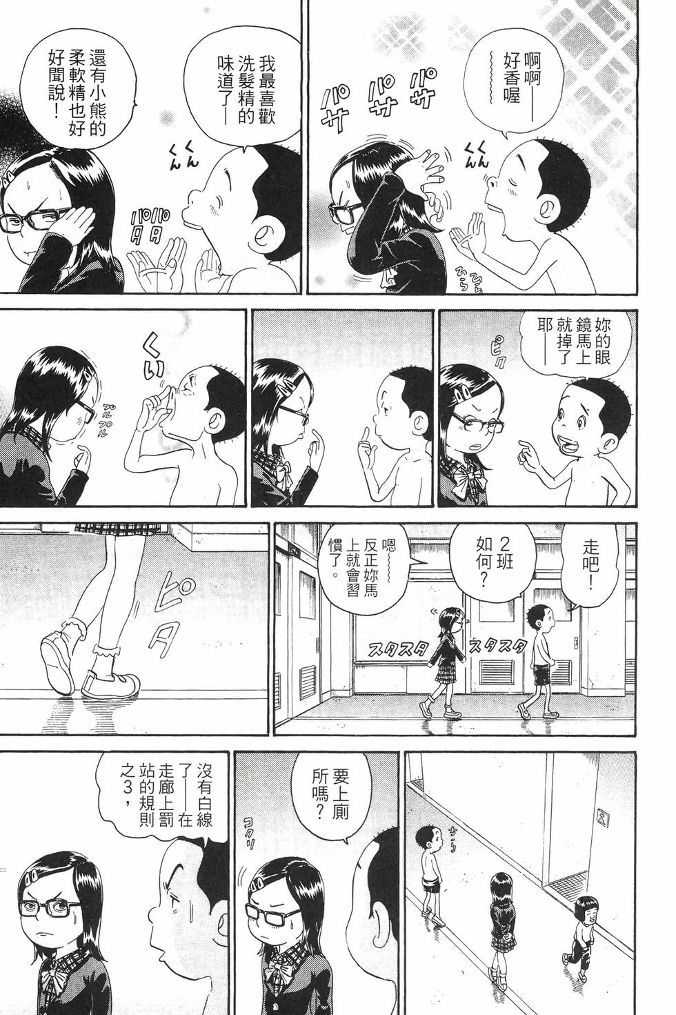 第173页