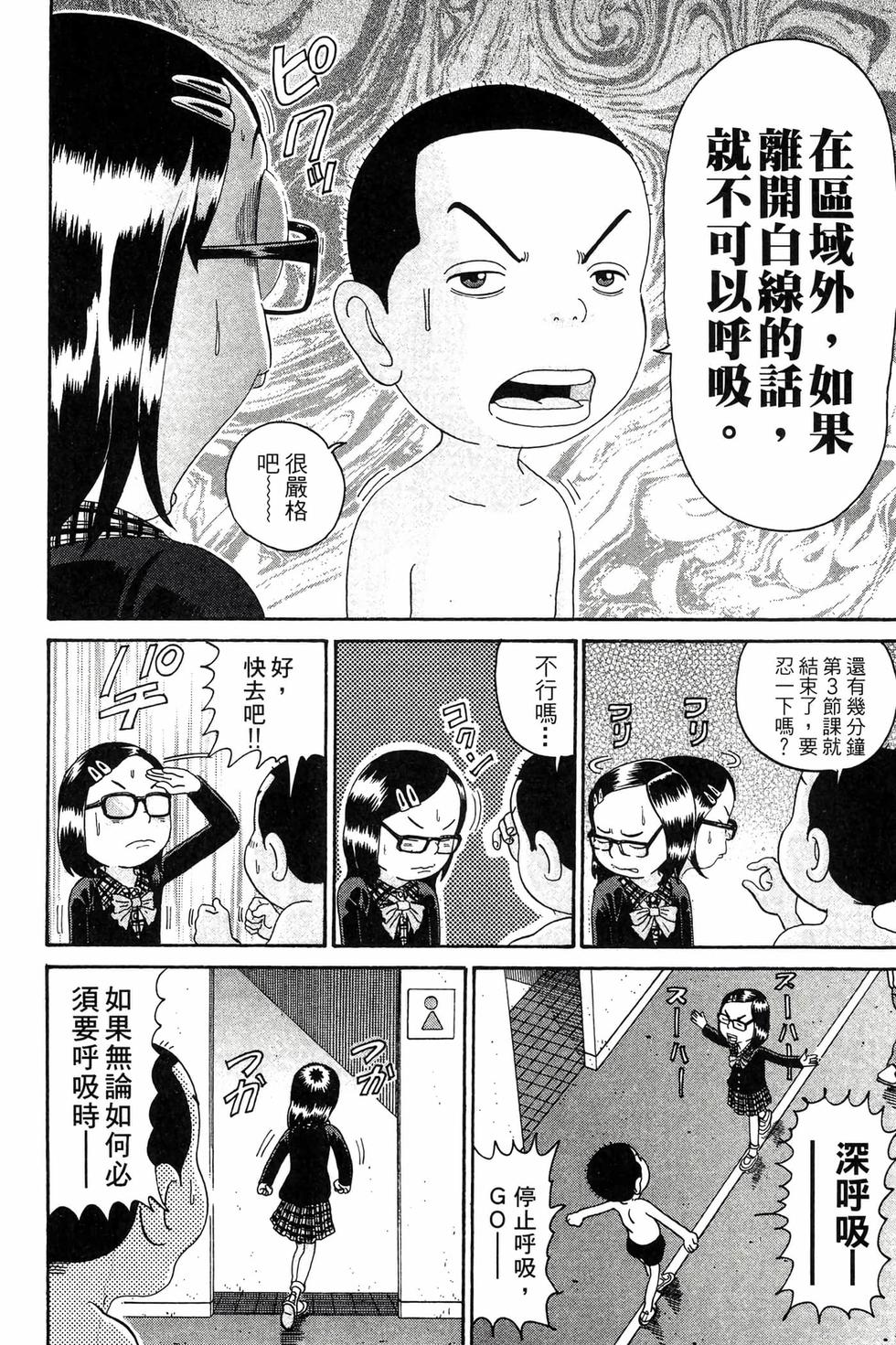 第174页