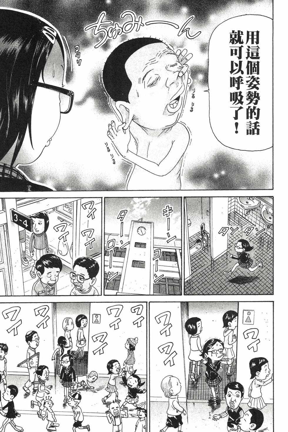 第175页