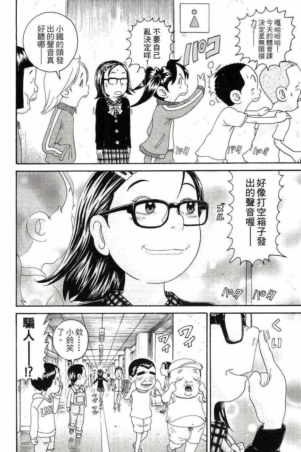 第176页