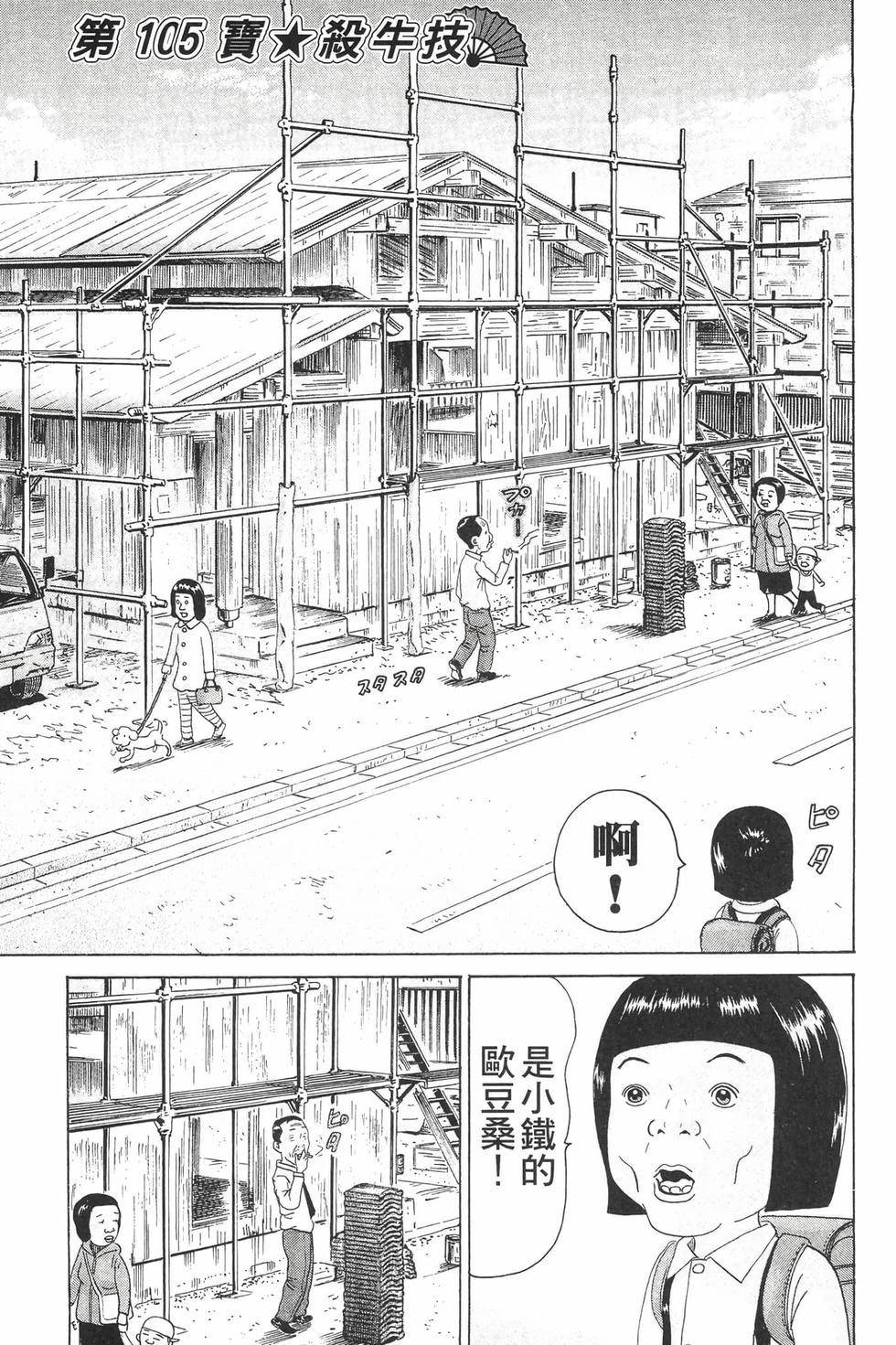 第177页