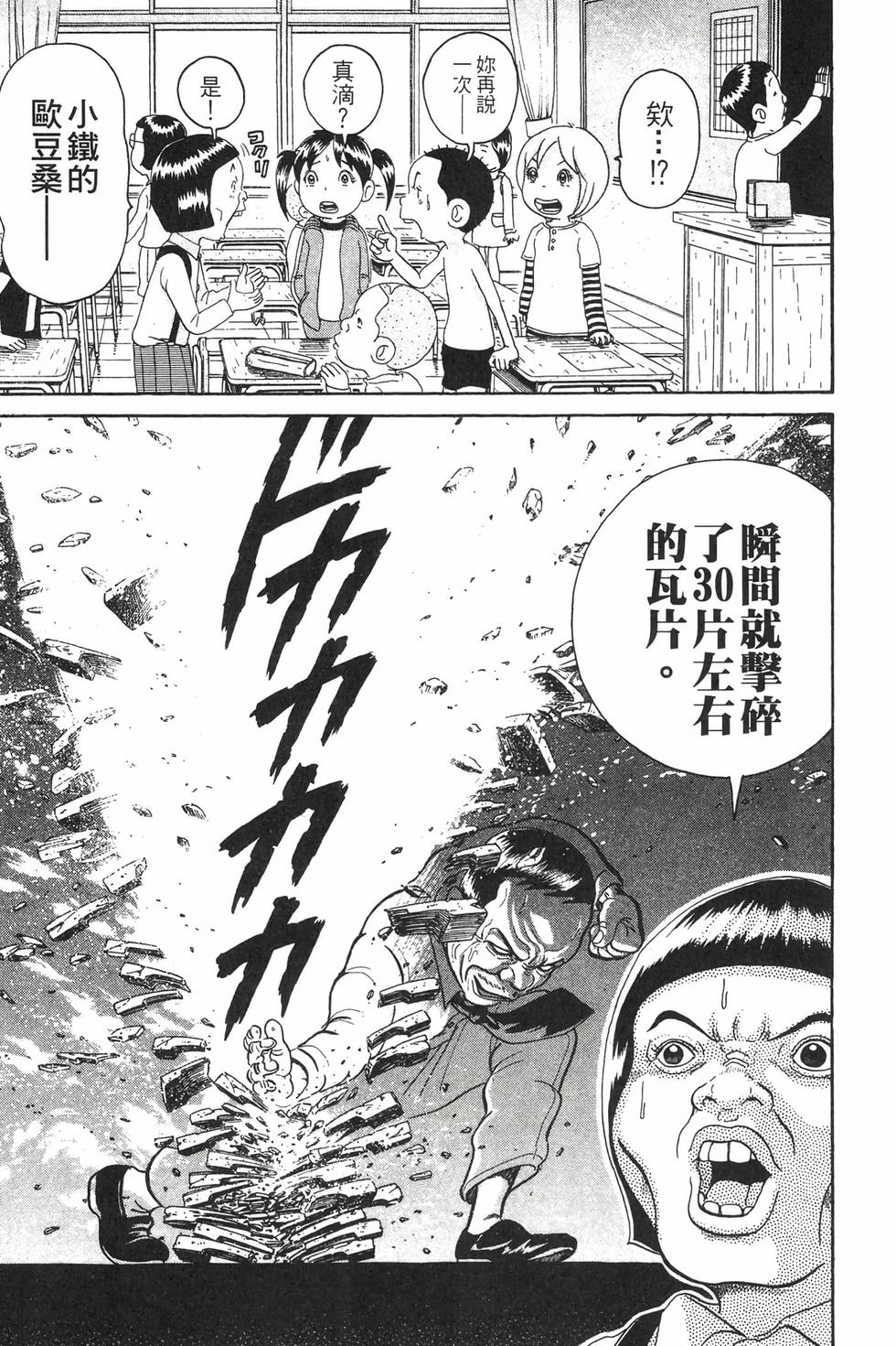 第179页