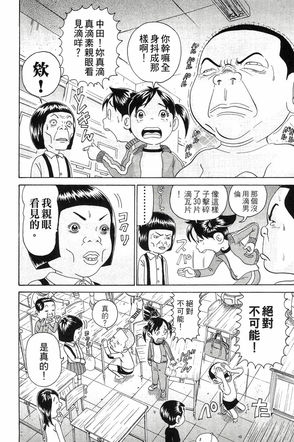 第180页