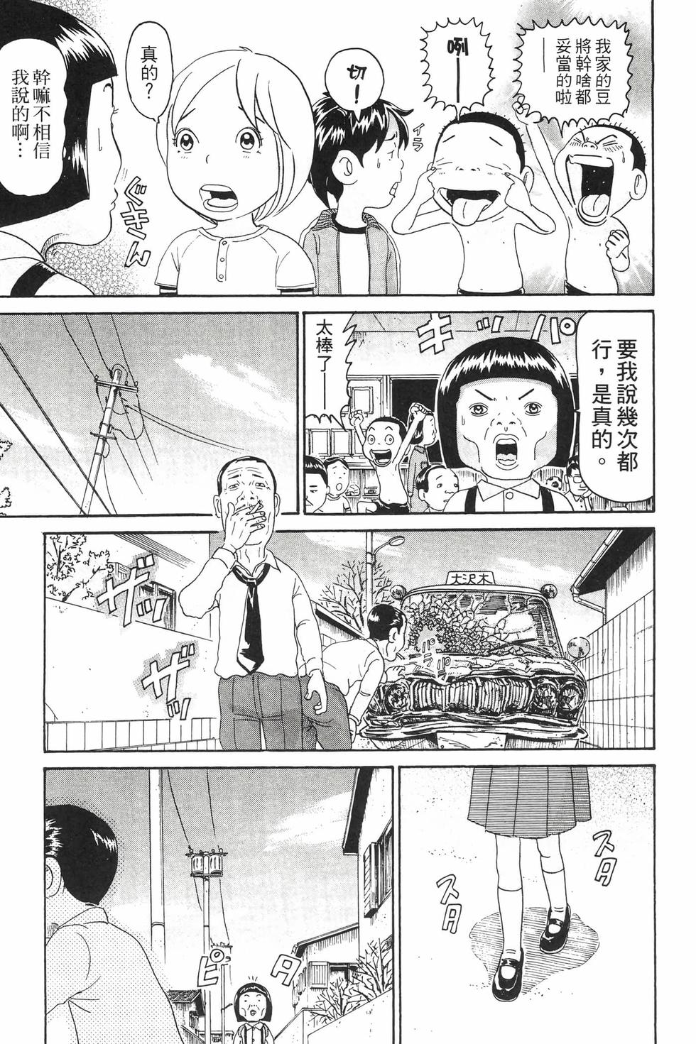 第181页