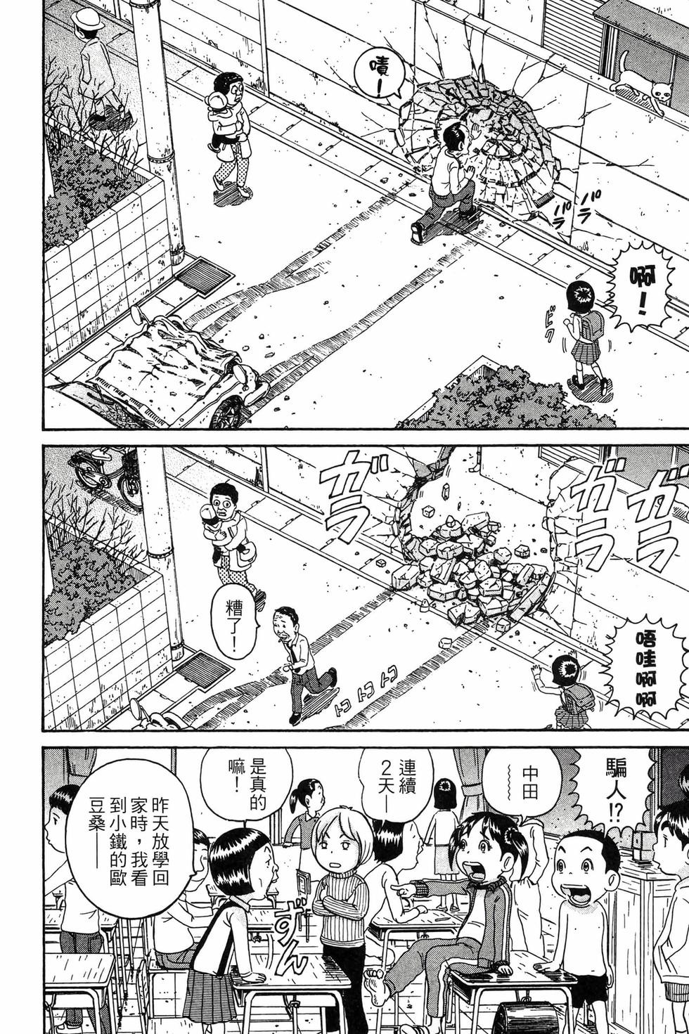 第182页