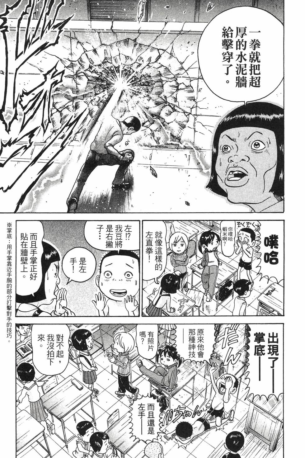 第183页