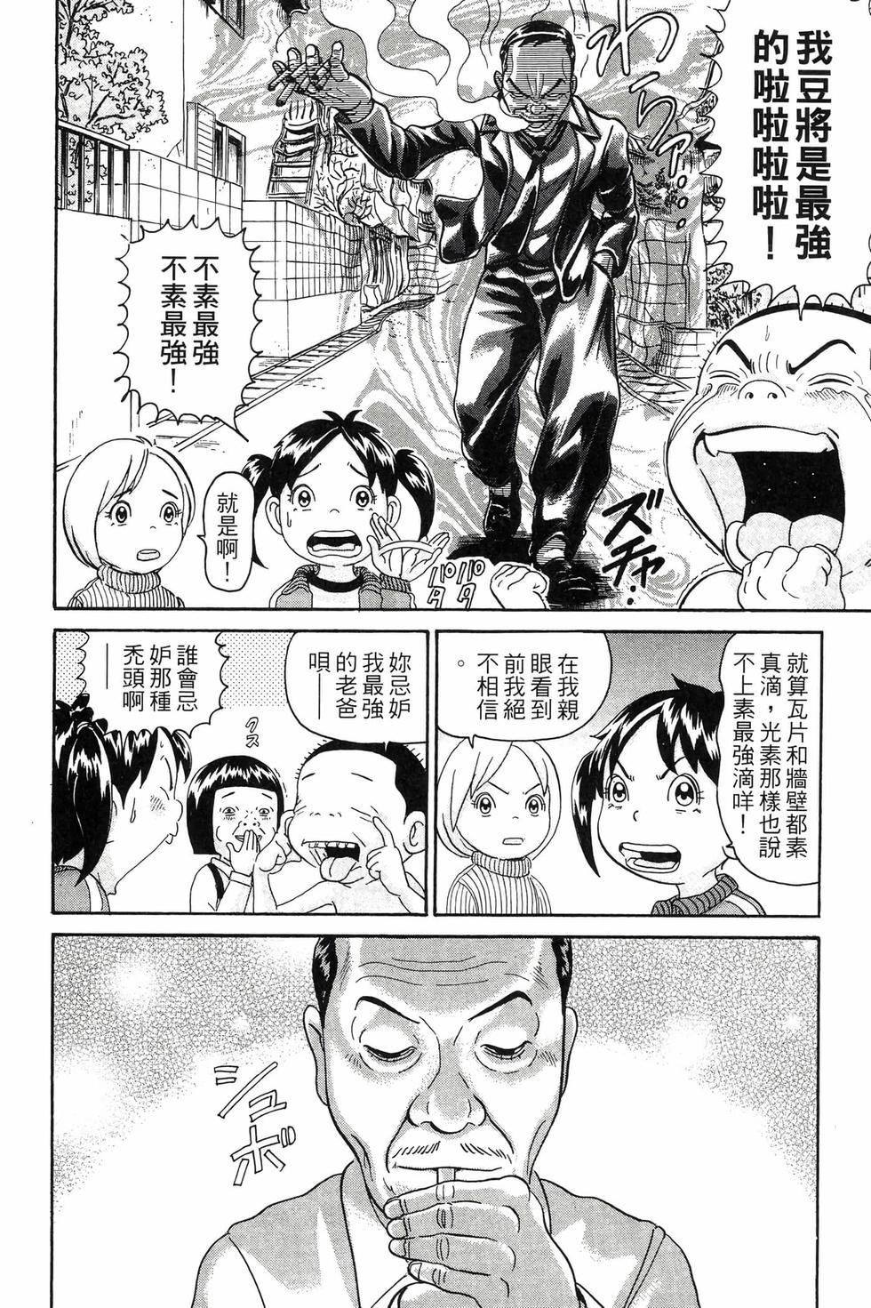 第184页