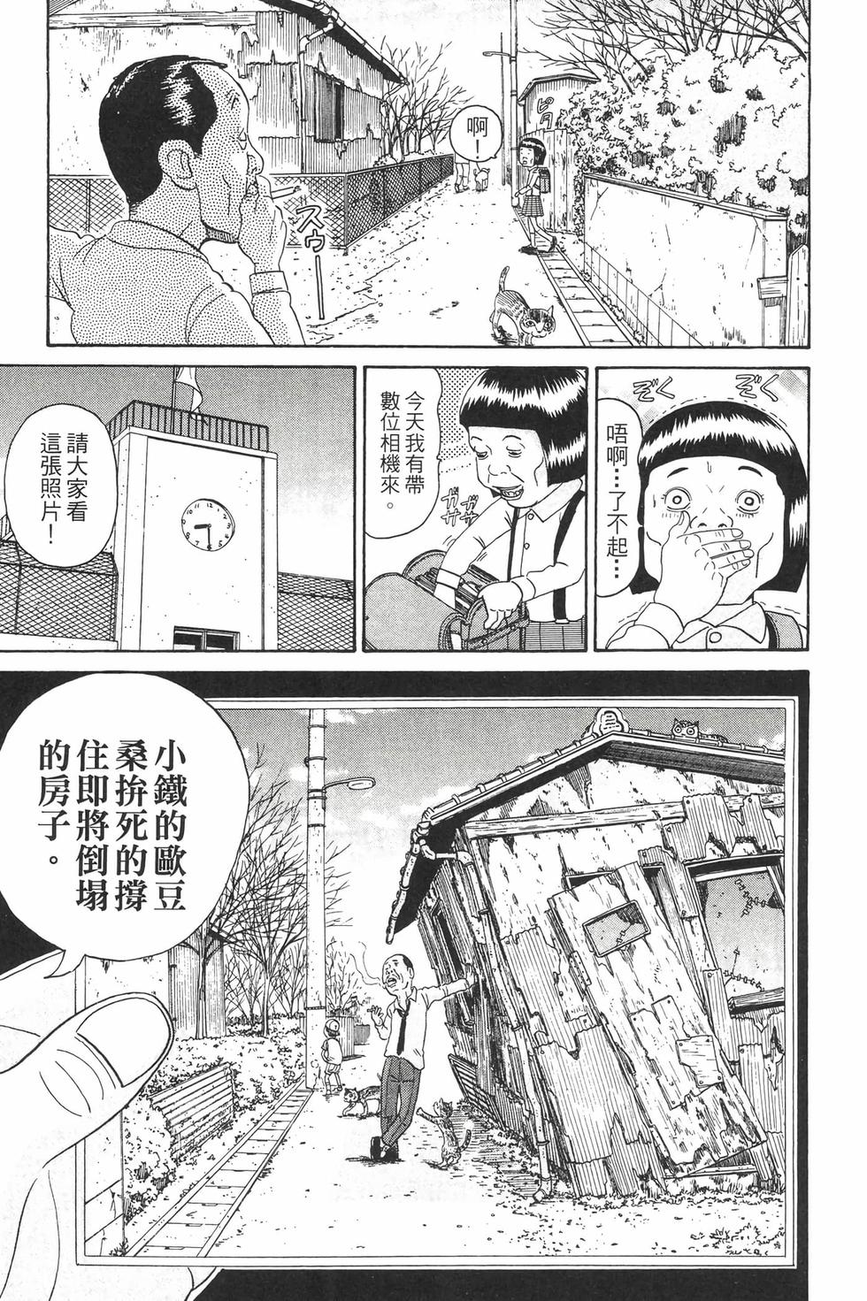 第185页