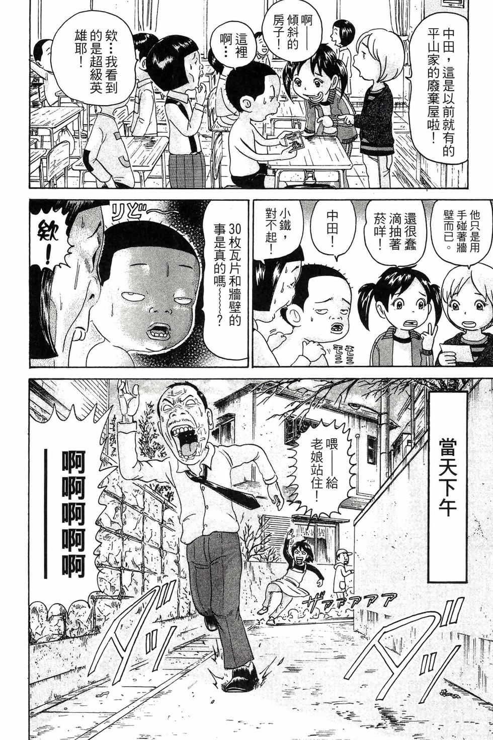 第186页