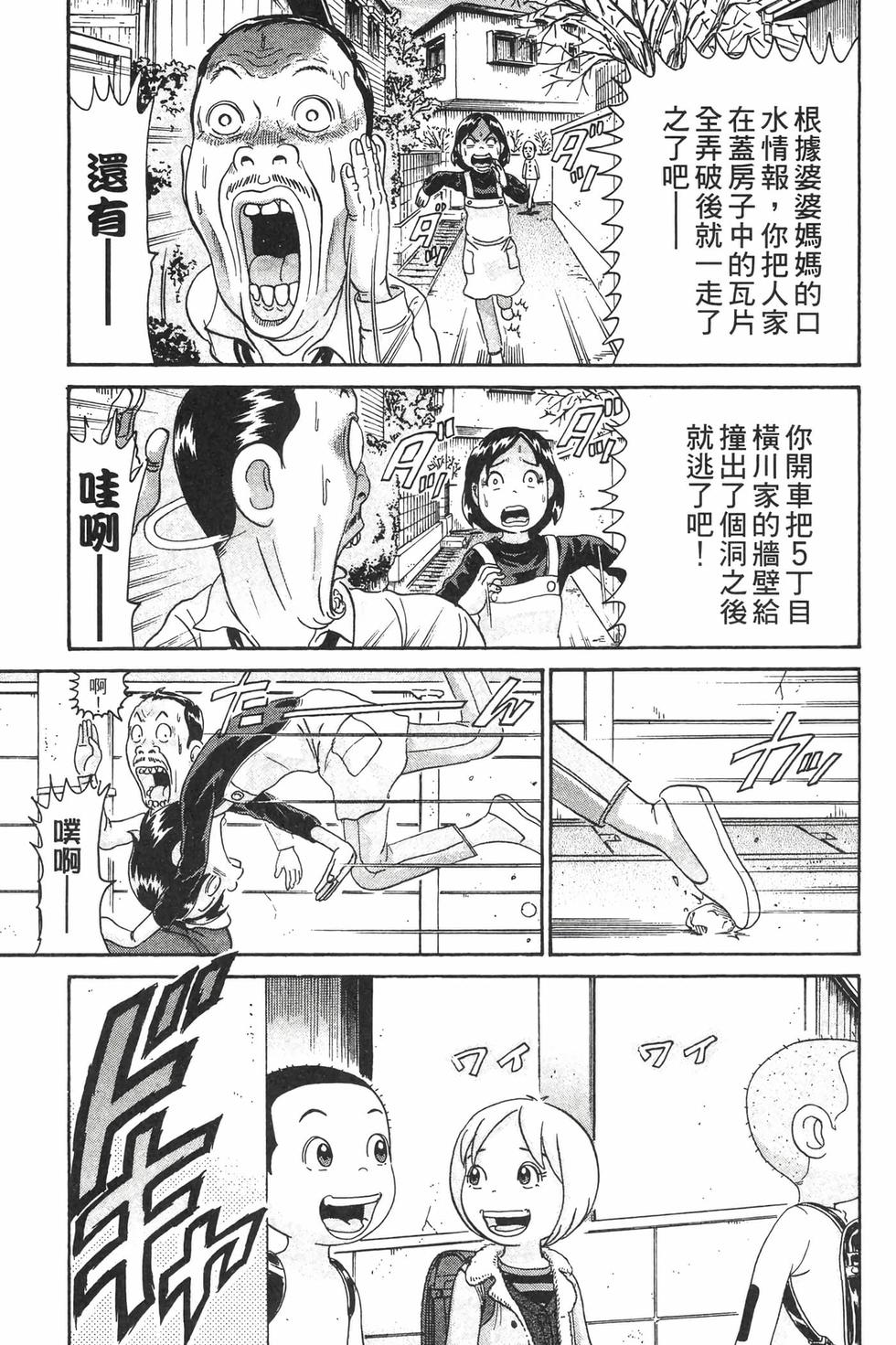 第187页
