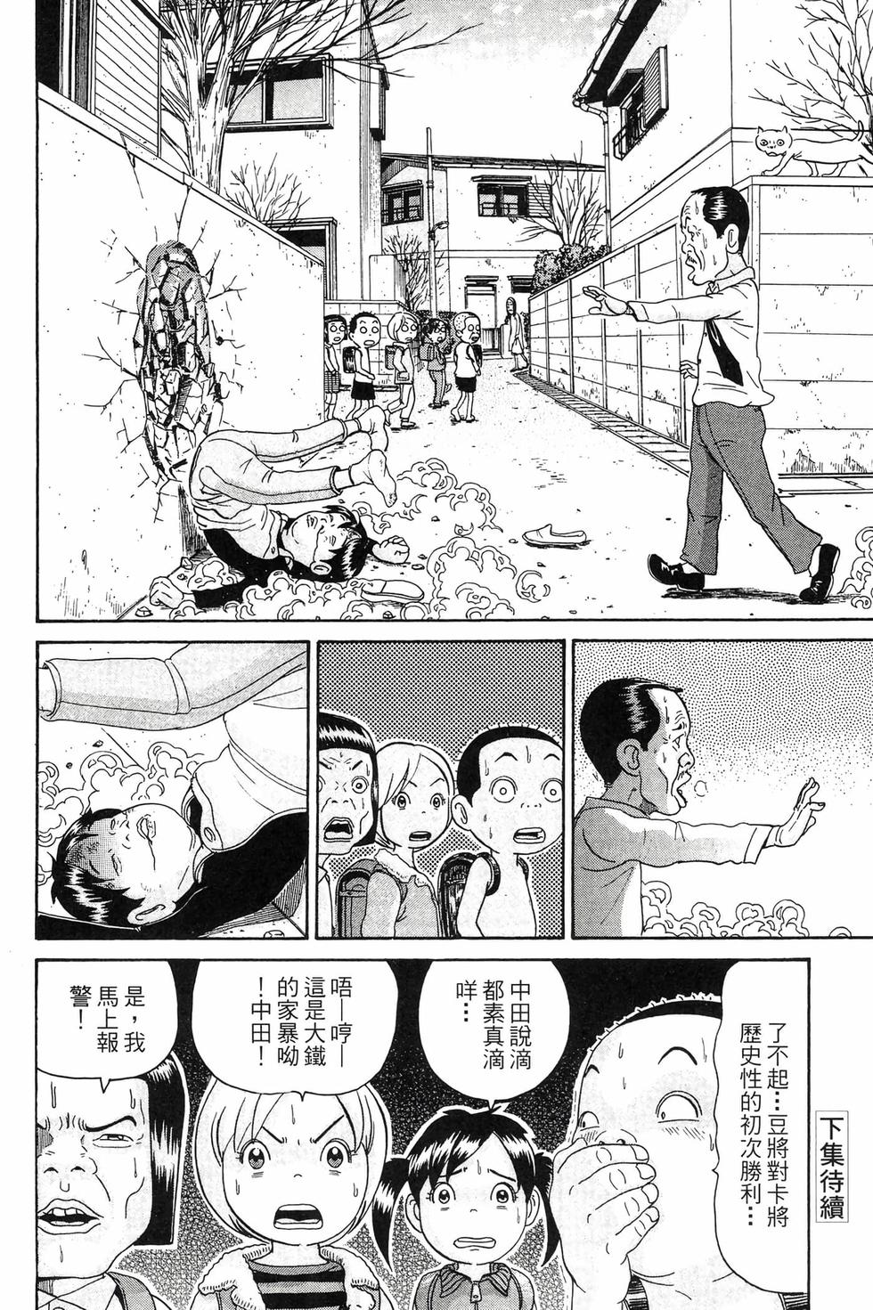 第188页