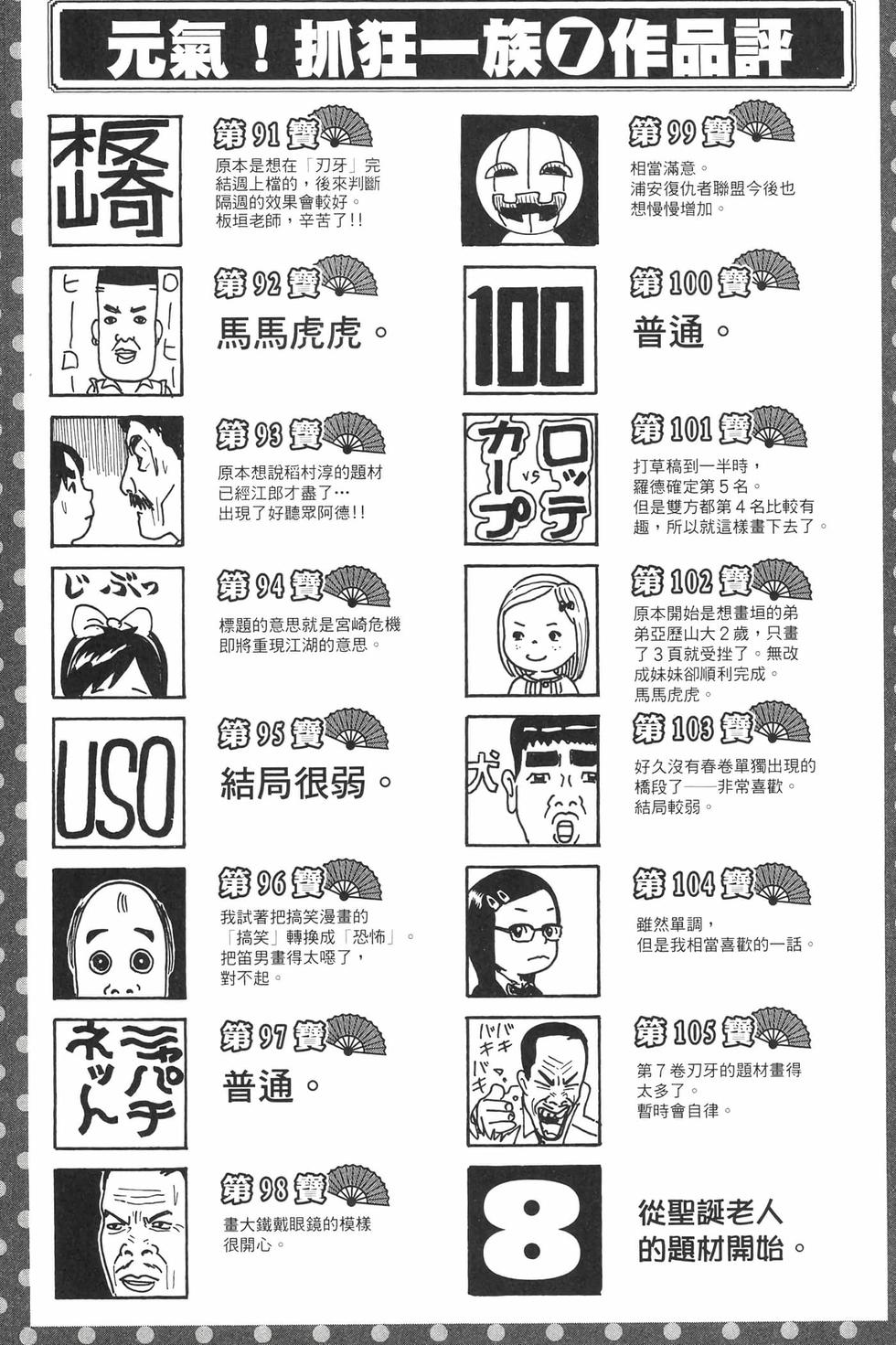 第189页