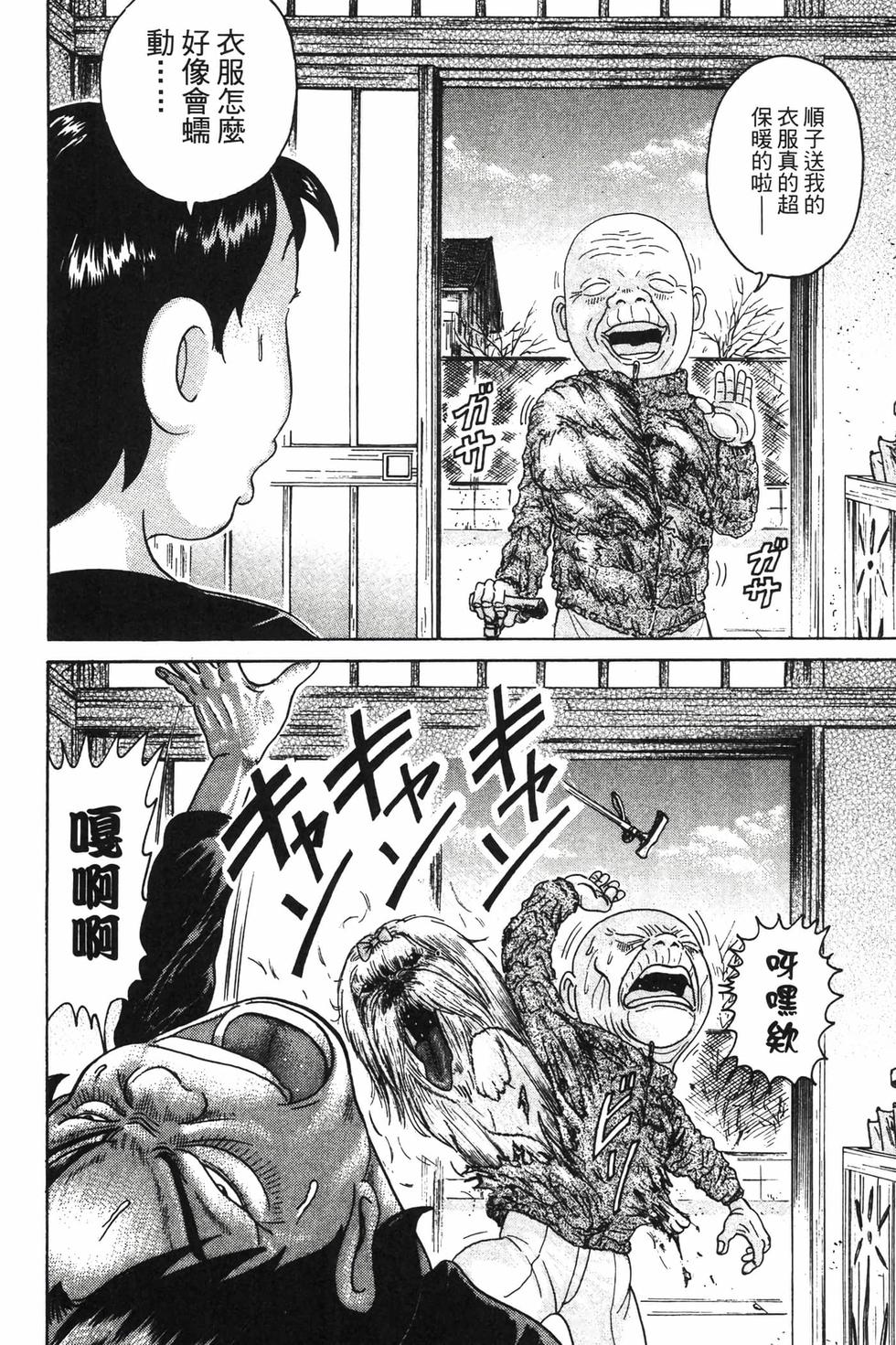 第50页
