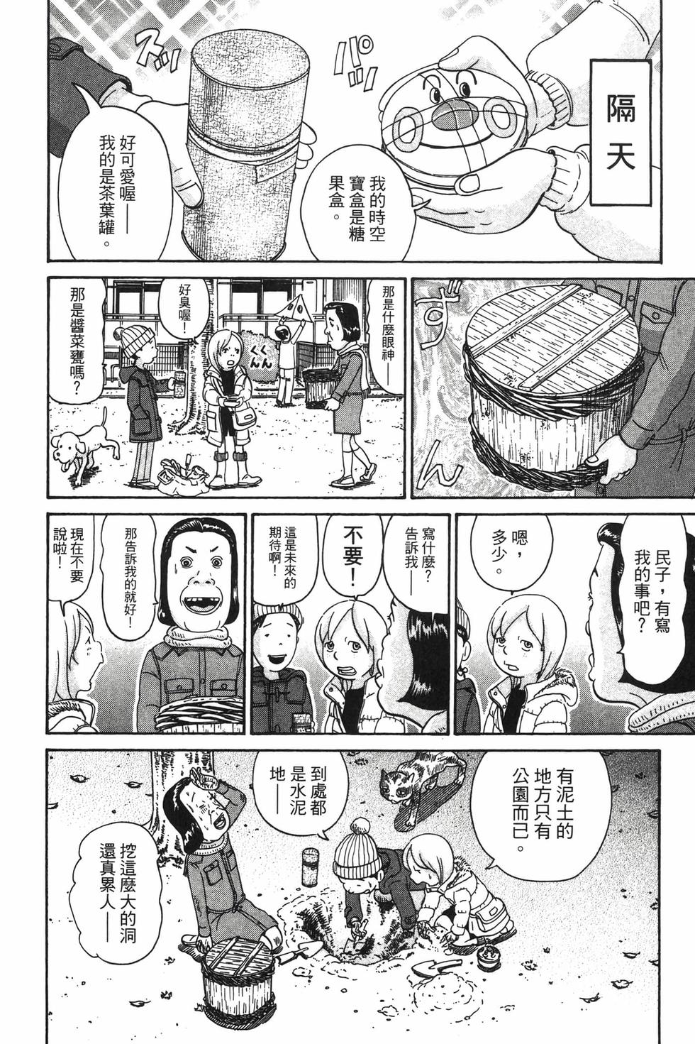 第54页
