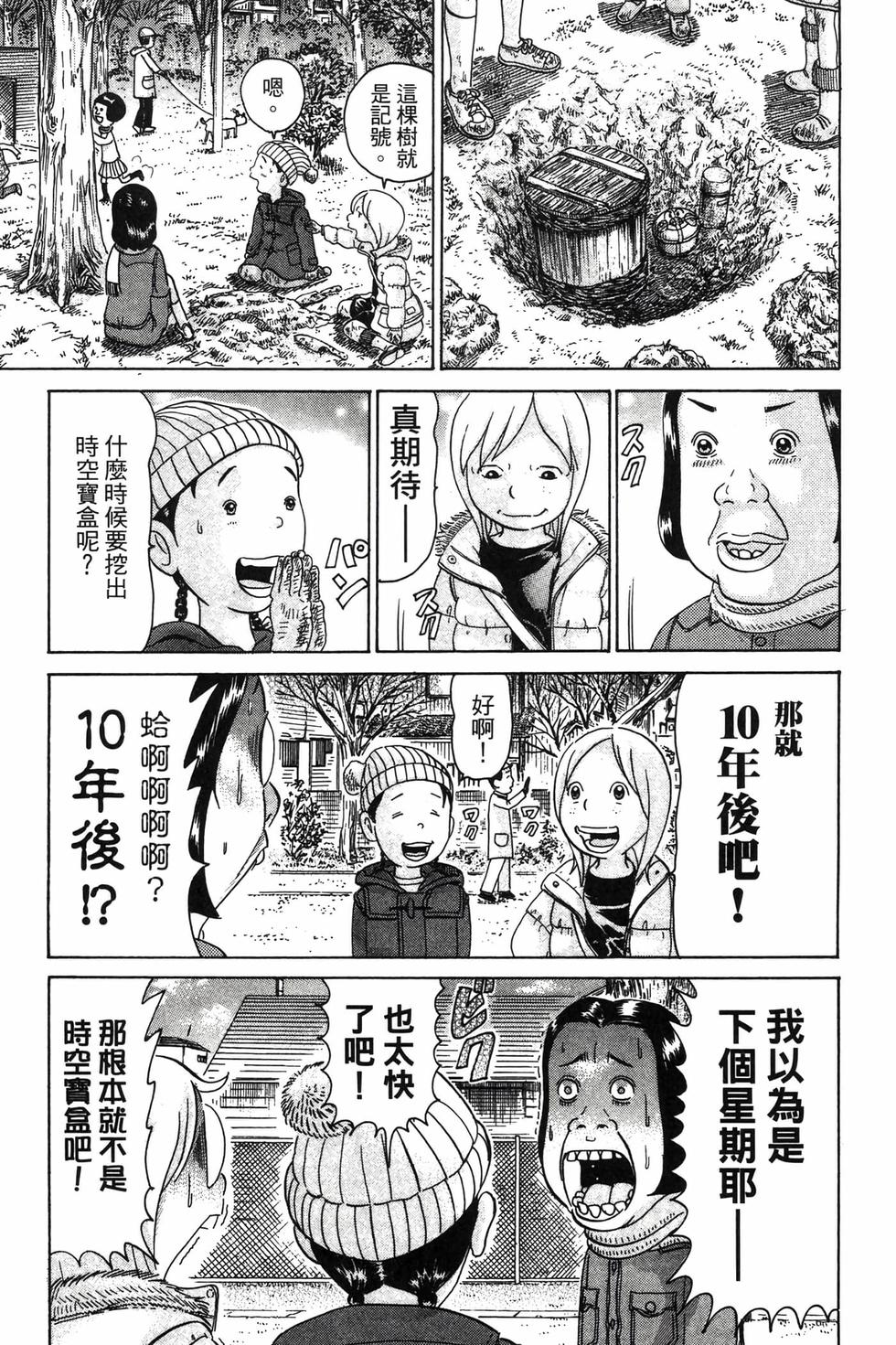 第55页