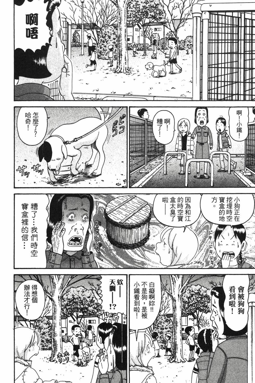 第58页
