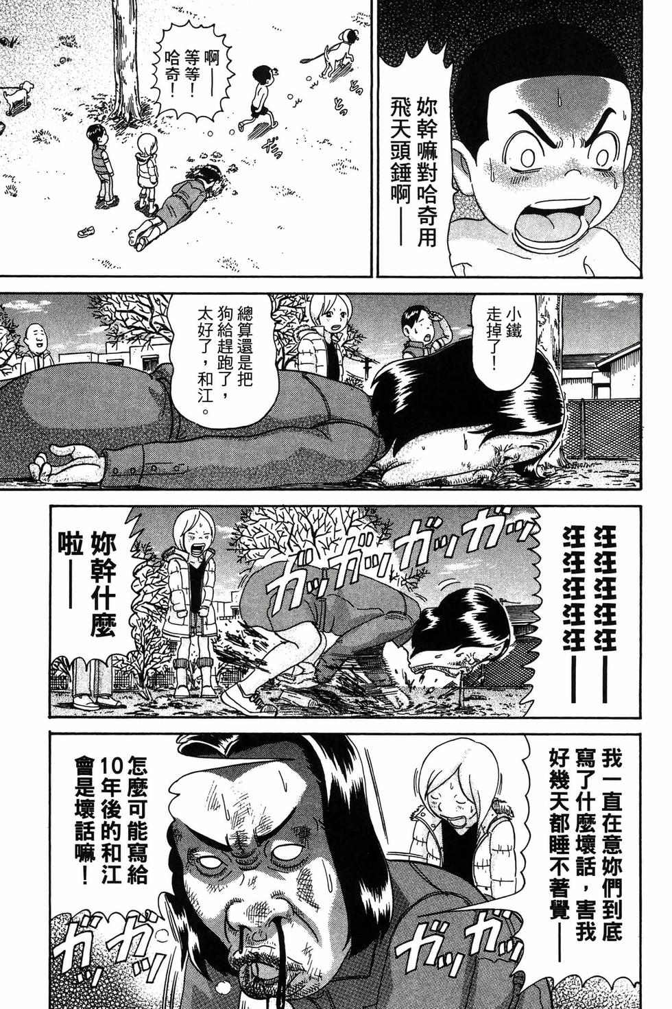 第61页