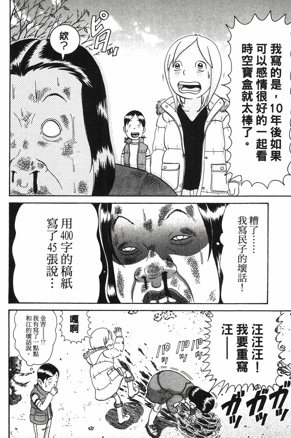 第62页