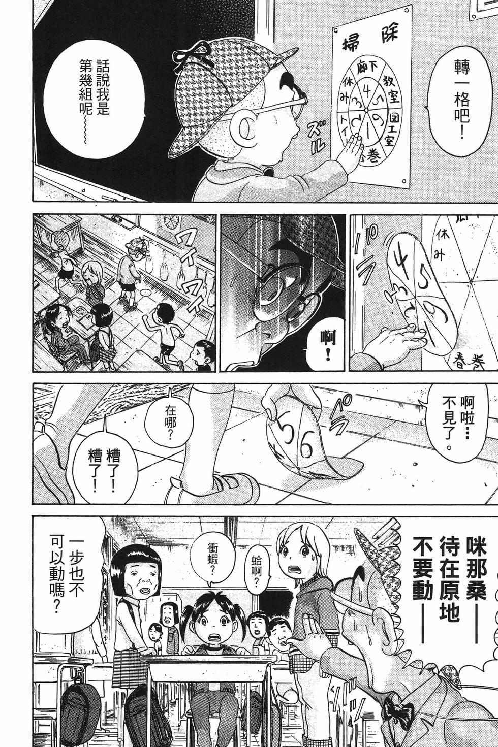 第68页