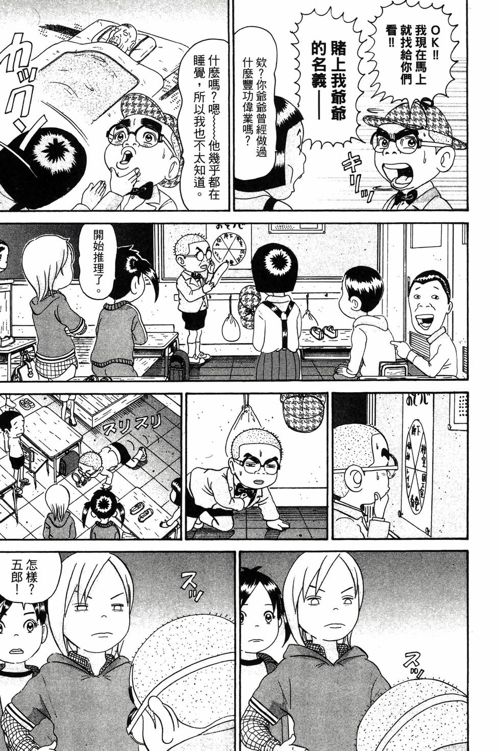 第71页