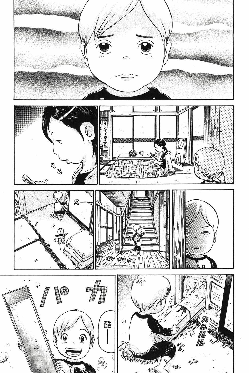第81页