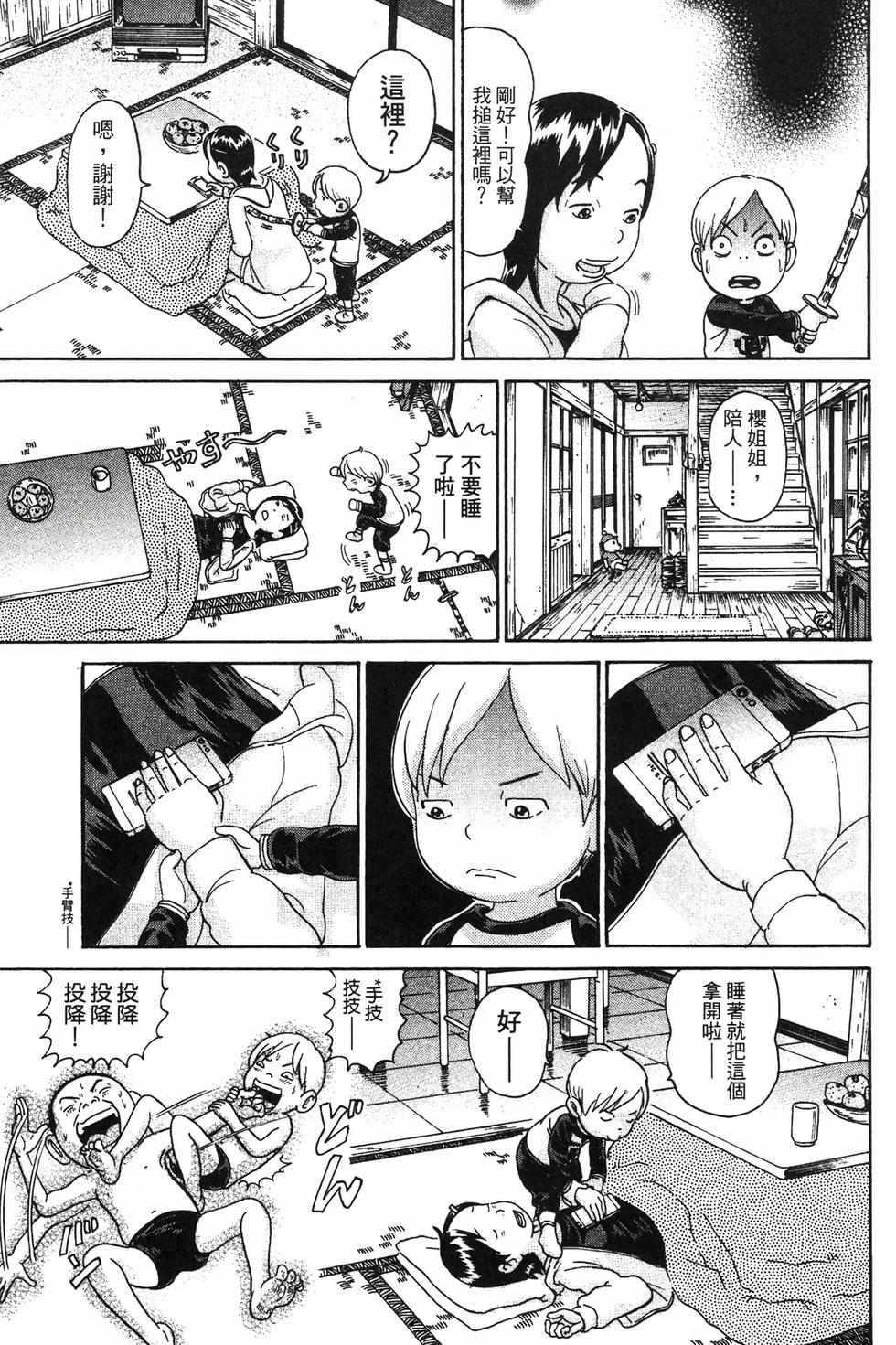 第83页