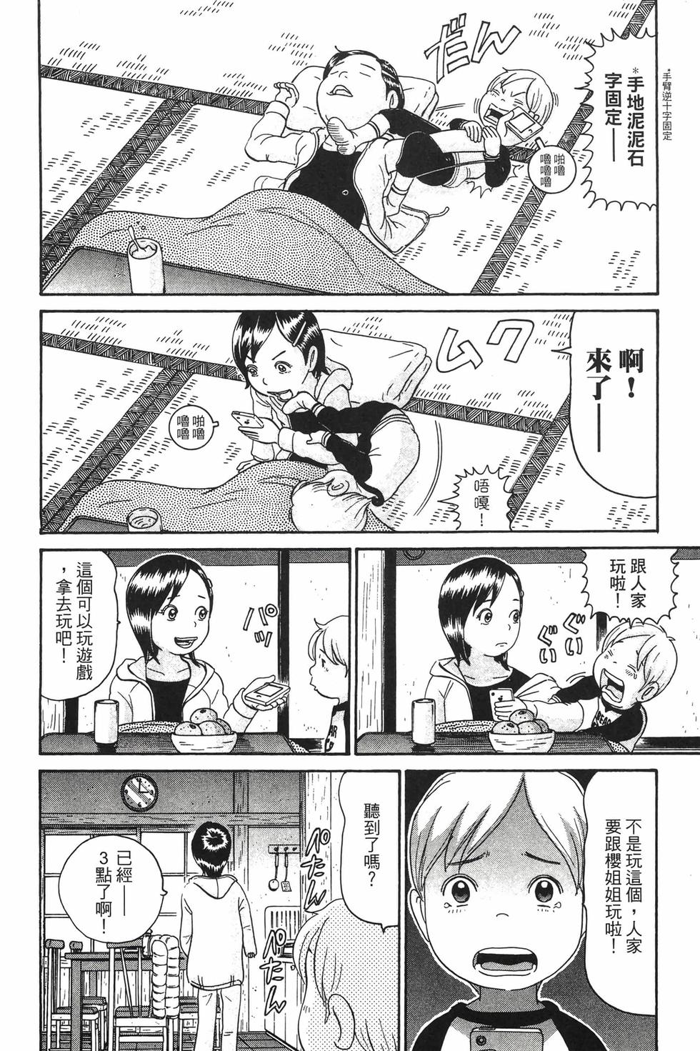 第84页
