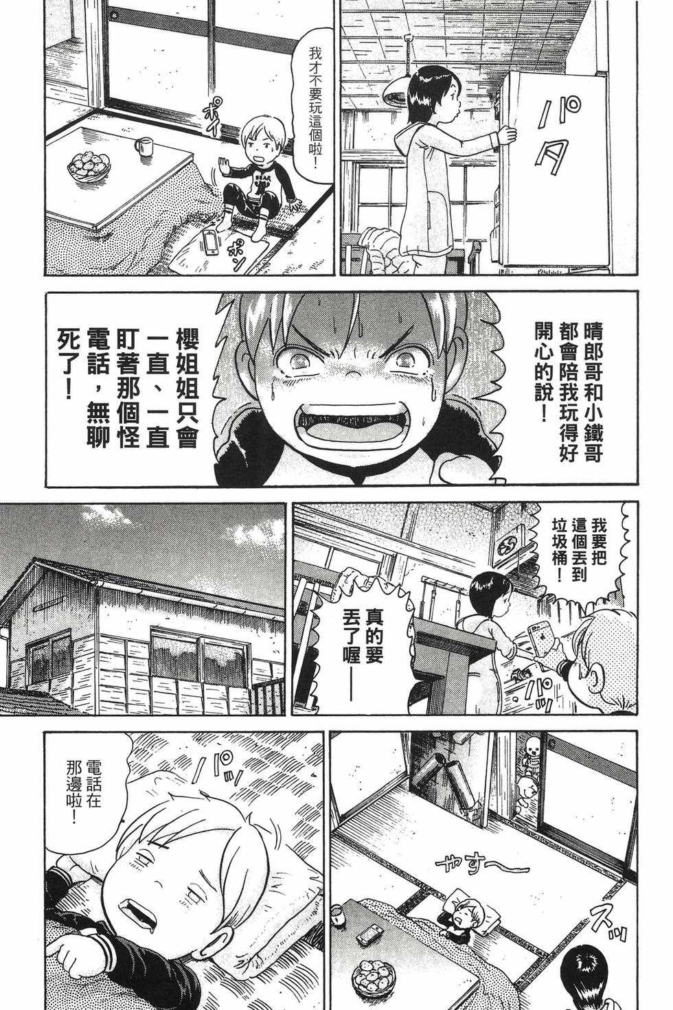 第85页